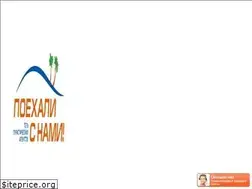 Sites similar to poehali-s-nami.net