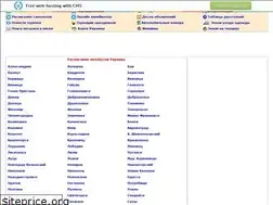 Sites similar to poehali.at.ua