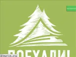 Sites similar to poehali.tv