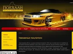 Sites similar to poehali18.ru