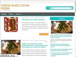 Sites similar to poejka.ru