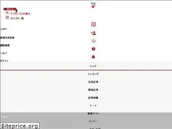 Sites similar to poem.blogmura.com