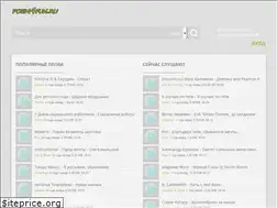 Sites similar to poem4fun.ru