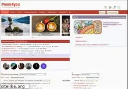 Sites similar to poem4you.ru