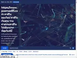 Sites similar to poemas911.com