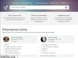 Sites similar to poemata.ru