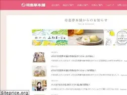 Sites similar to poemehonpo.co.jp