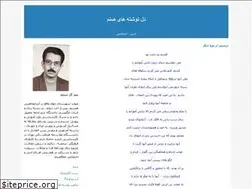 Sites similar to poemgol.blogfa.com
