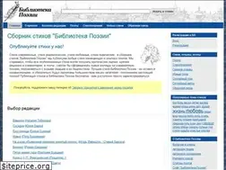 Sites similar to poems.su