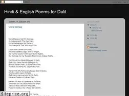 Sites similar to poemsfordalit.blogspot.in