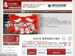 Sites similar to poemsinc.org