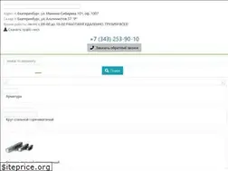 Sites similar to poenergo.ru