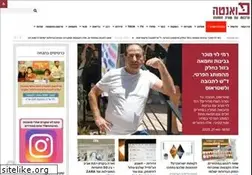 Sites similar to poenta.co.il