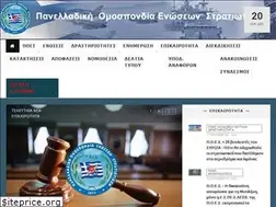 Sites similar to poes.gr