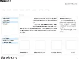Sites similar to poesieschoisies.net