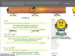Sites similar to poetak.blogspot.com
