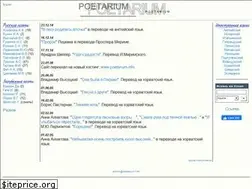 Sites similar to poetarium.info