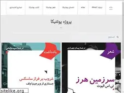 Sites similar to poetica-project.com