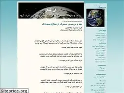 Sites similar to poetica.blogfa.com
