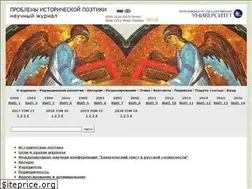 Sites similar to poetica.pro