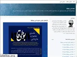 Sites similar to poeticajournal.blogsky.com
