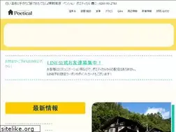 Sites similar to poetical.co.jp