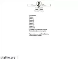Sites similar to poetry-classic.ru