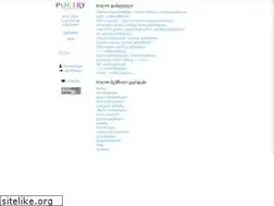 Sites similar to poetry.ge