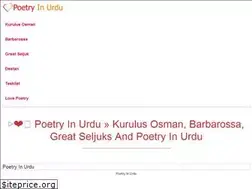 Sites similar to poetryinurdu.co