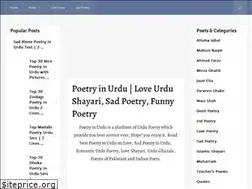 Sites similar to poetryinurdu.pk