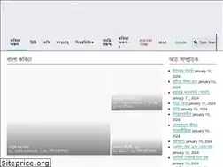 Sites similar to poetrystate.com
