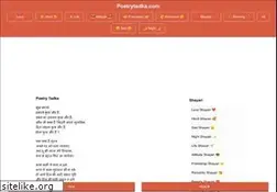 Sites similar to poetrytadka.com