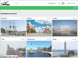 Sites similar to poexali.org