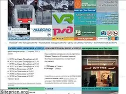 Sites similar to poezd-allegro-train.ru