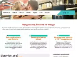 Sites similar to poezd-bilety.ru