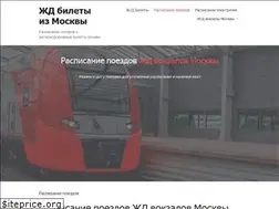Sites similar to poezd-moskva.su