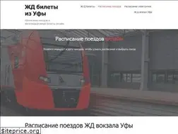 Sites similar to poezd-ufa.ru