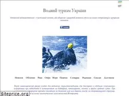Sites similar to poezdnik.kiev.ua
