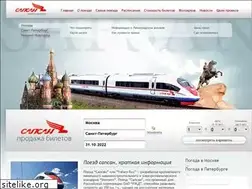 Sites similar to poezdsapsan.ru