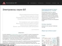 Sites similar to poezdvl.com
