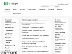 Sites similar to poezia.ru