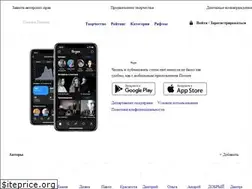 Sites similar to poeziya.ru