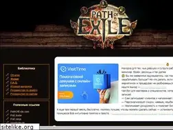 Sites similar to poezone.ru