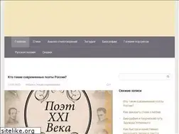 Sites similar to poezosfera.ru