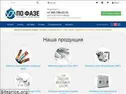 Sites similar to pofaze.ru