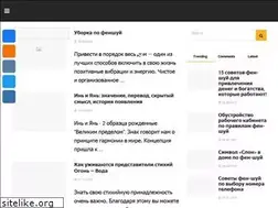 Sites similar to pofenshuyu.com