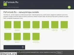 Sites similar to poformule.ru