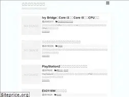 Sites similar to pofpon.net