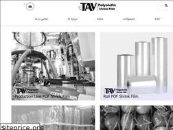 Sites similar to pofshrink.ir