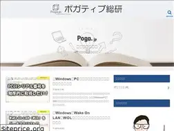 Sites similar to poga.jp